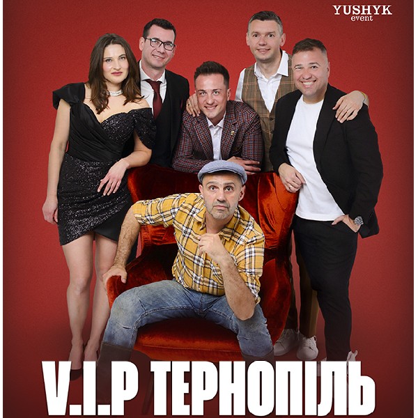 VIP Тернопіль (Львів)