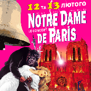 Notre Dame de Paris Le Concert, NOTRE DAME de PARIS Le Concert (Одеса)