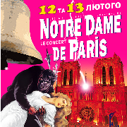 Notre Dame de Paris Le Concert, NOTRE DAME de PARIS Le Concert (Одеса)