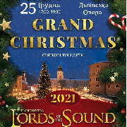 Lords Of The Sound. Grand Christmas