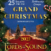 Lords Of The Sound. Grand Christmas