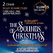 LUMOS Orchestra. The Sounds of Christmas