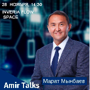 Amir Talks