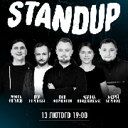 Stand-Up Barbeer Music Pub, Stand-Up в Barbeer Music Pub