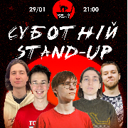 Суботній Стендап, Суботній Stand Up