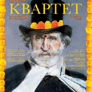 Квартет (Театр оперети), КВАРТЕТ