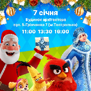 Подарунки для діда Чугайстера