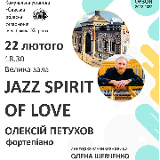 «Jazz spirit of love»