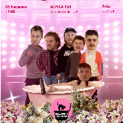 Стендап Вечір Кращих Жартів, Stand Up Вечір Кращих Жартів