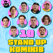 10 Стендап Коміків, 10 Stand Up Коміків