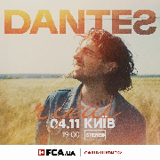DANTES - ЧУЄШ