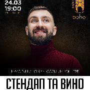 Макс Вишинський у BOHO YOSAI