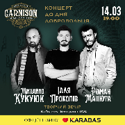 Творчий вечір - Кукуюк М. - Прокопів І. - Мацюта Р.