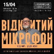 Відкритий мікрофон, Відкритий мікрофон (15.04)