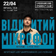 Відкритий мікрофон, Відкритий мікрофон (22.04)