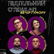 Підпільний Стендап, Підпільний Стендап (29.06)