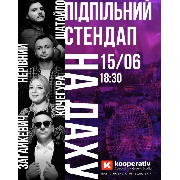 Підпільний Стендап на Даху Kooperativ, Підпільний Стендап на Даху Kooperativ (15.06)
