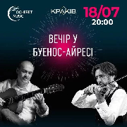Вечір у Буенос-Айресі. Астор П’яццолла, Вечір у Буенос-Айресі. Астор П’яццолла.