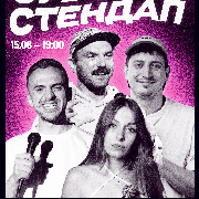 Стендап в Comedy Room
