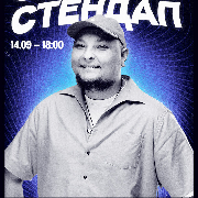Сольний стендап. Андрій Бережко, СОЛЬНИЙ СТЕНДАП АНДРІЙ БЕРЕЖКО (14.09)