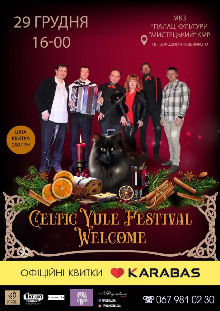 Celtic Yule Festival Welcome