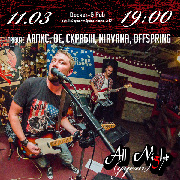 Гурт All Night (дует)