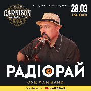 Радіорай (One Man Band)