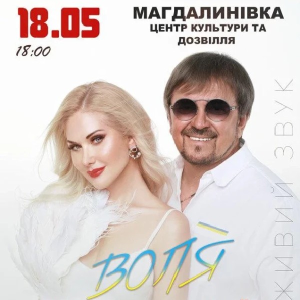 МИХАЙЛО ГРИЦКАН ТА КАТЕРИНА БУЖИНСЬКА «ВОЛЯ» (Магдалинівка)