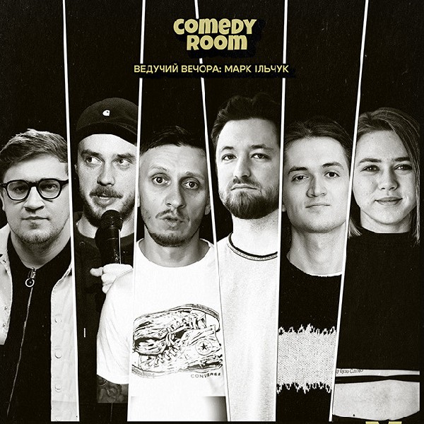 СУБОТНІЙ СТЕНДАП (10.05 19:00)