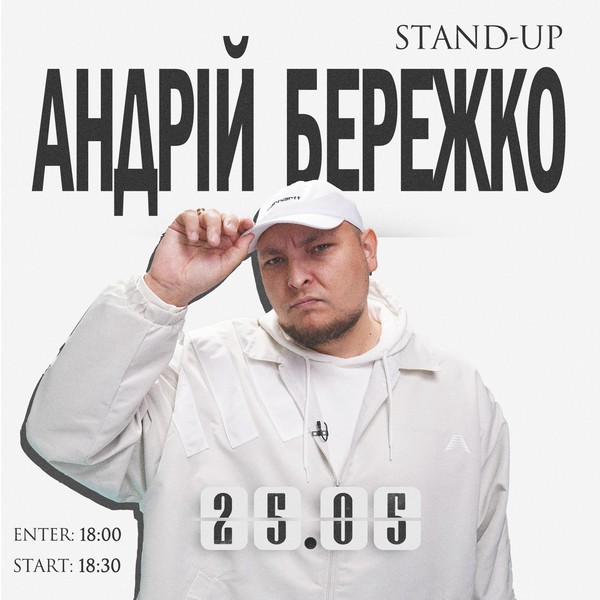 Стендап. Андрій Бережко в Ірпені