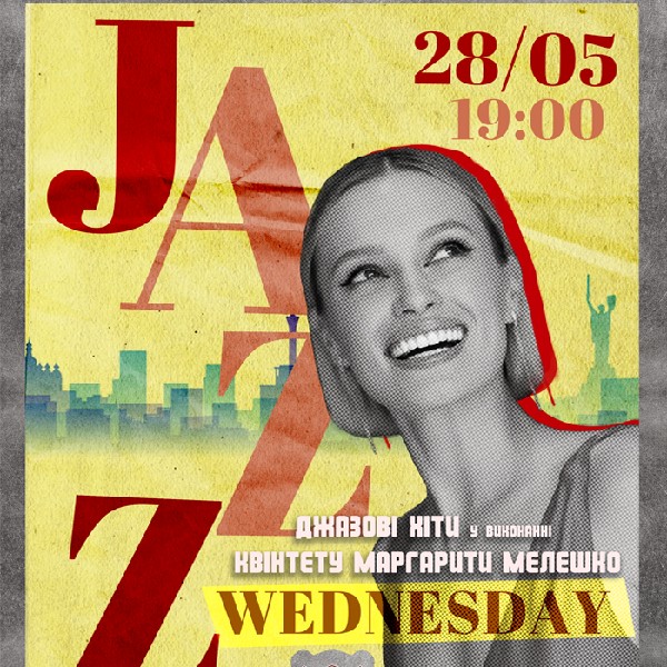 Джазові хіти | Квінтет Маргарити Мелешко