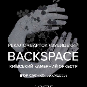 Backspace