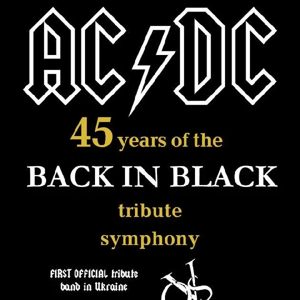 AC/DC  BACK IN BLACK 45 РОКІВ ЛЕГЕНДІ  У СУПРОВОДІ ОРКЕСТРУ ORCHESTRA.VS