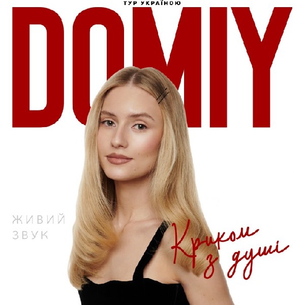 DOMIY