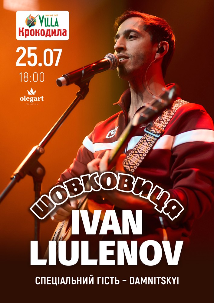 Ivan Liulenov