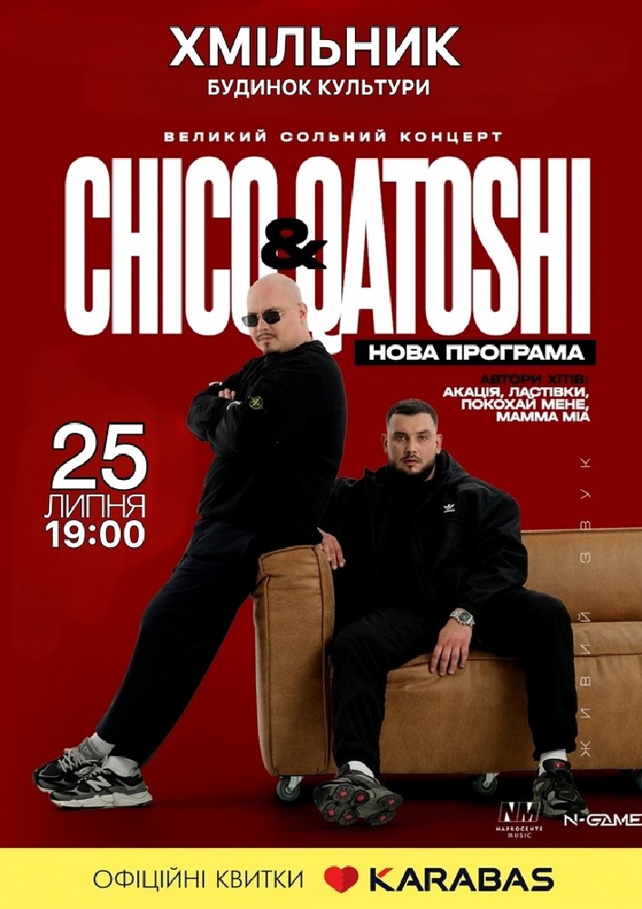 Придбати квиток на Chico &amp; Qatoshi: Chico & Qatoshi в РБК 