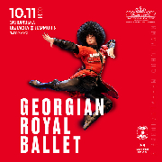 Georgian Royal Ballet
