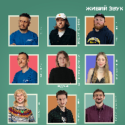 Стендап 8x8
