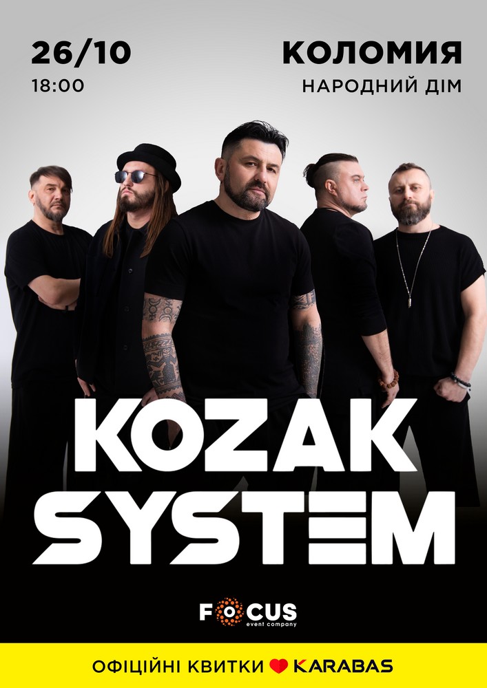 Придбати квиток на Kozak System в Народний дім 