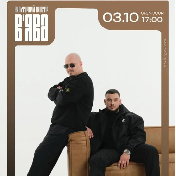 Chico & Qatoshi з концертом просто неба у “ВʼЯВА”