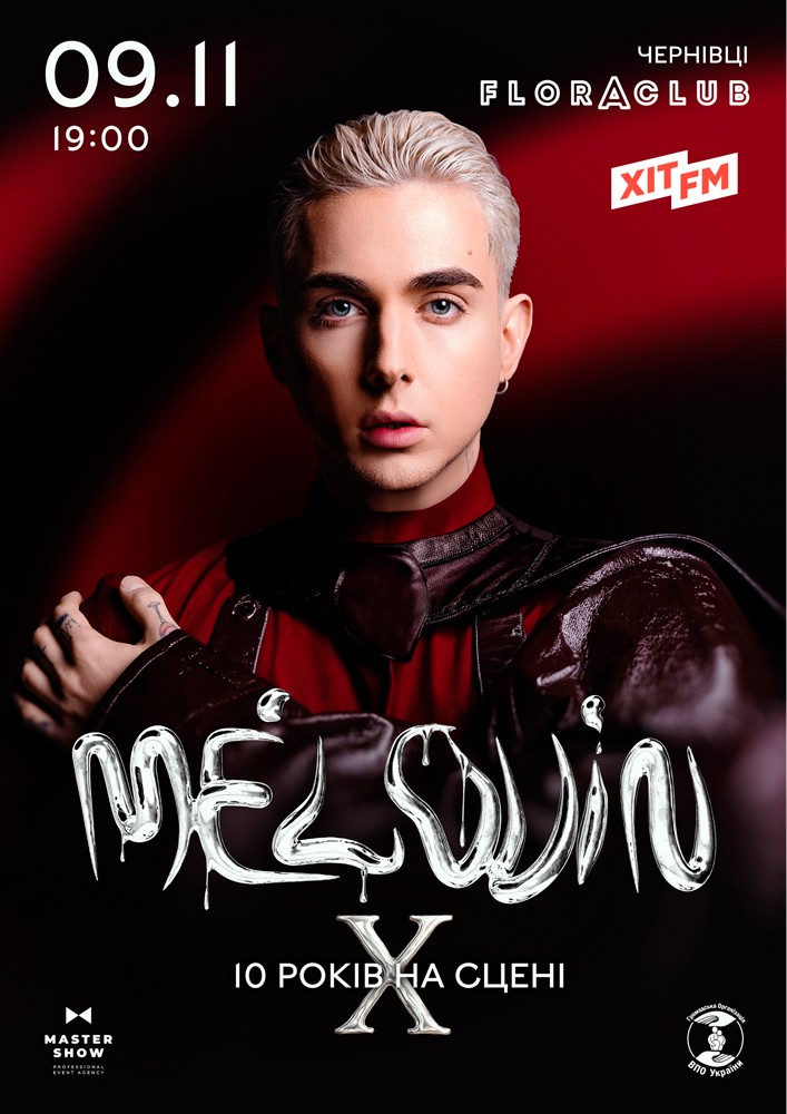 Придбати квиток на MÉLOVIN. 10 років на сцені в Ресторан Пікнік, Floraclub 