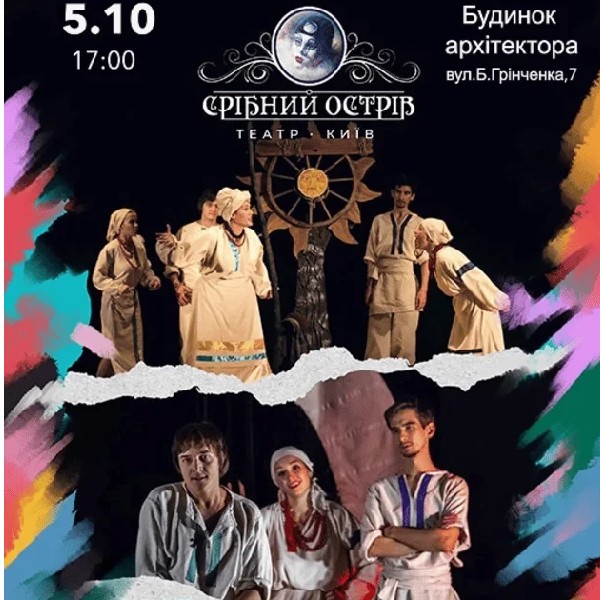 "Кайдашева сім'я"