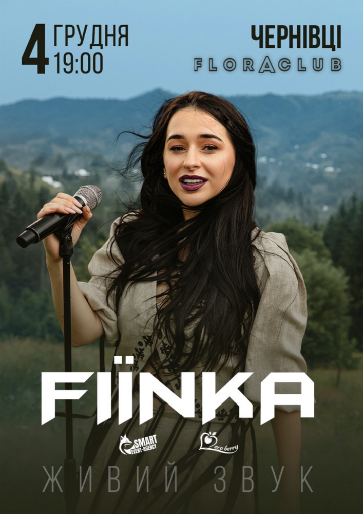 Придбати квиток на FIЇNKA в Ресторан Пікнік, Floraclub 