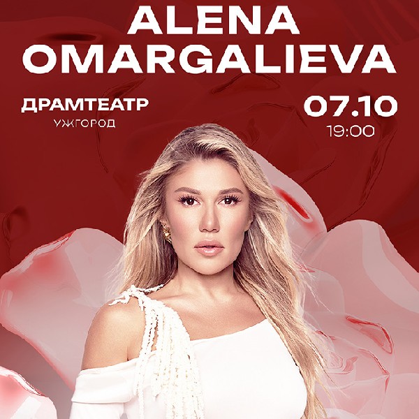 Alena Omargalieva. NEW ERA