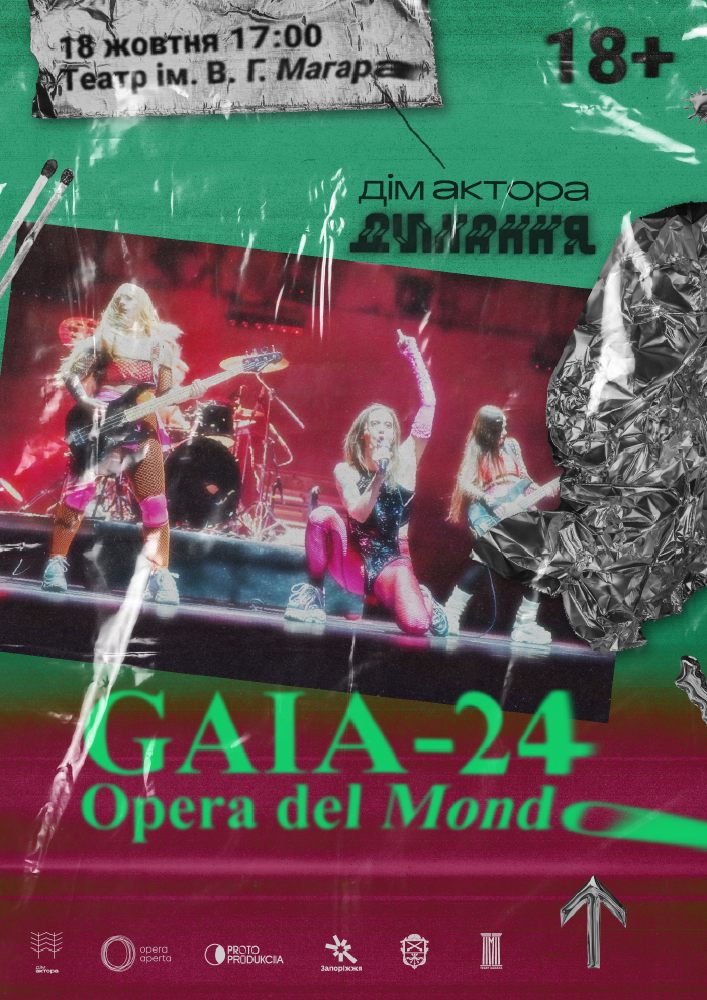 GAIA-24. Opera del Mondo