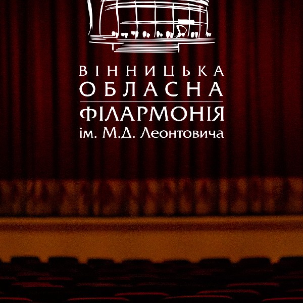 Моцарт. Код генія