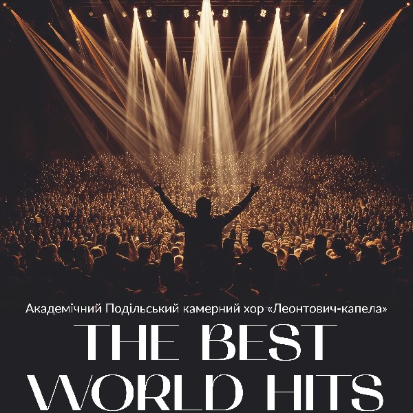 The Best Worlds Hits