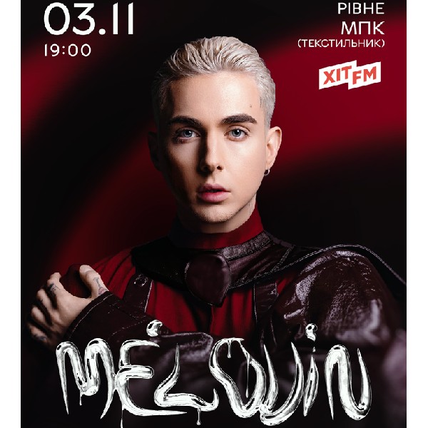 MÉLOVIN. 10 років на сцені