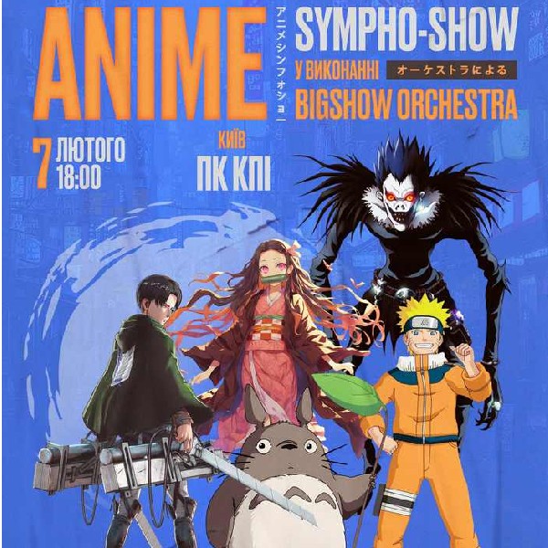 Anime Sympho-show