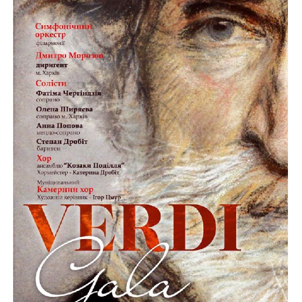 «GALA VERDI»